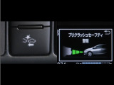 サポカーは、高齢運転者を含めた全てのドライバーによる交通事故の発生防止・被害軽減対策の一環として、国が推奨する新しい自動車安全コンセプトです。詳しくは販売店スタッフまでお尋ね下さい。