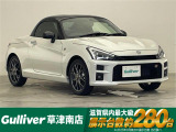 ◆北海道、東北、関東、中部、関西、中国、四国、九州、沖縄、全国各地どこからでも対応可能です!!お気軽にガリバーにお気軽にご相談ください!!