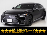 ★レクサスLS500h エグゼクティグ AWD★★ワンオーナー★サンルーフ★リアエンターシステム★マークレビンソン★★黒本革★レクサスセーフティーシステム+A★レーダーC★【お問い合わせコード:36570】