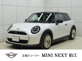 MINI NEXT 狛江のお車をご覧いただきまして、誠にありがとうございます!!弊社ではMINI NEXT 八王子含め在庫約100台の中からお客様に合ったお車をご提供させていただきます。