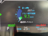 【 マルチインフォメーションディスプレイ 】燃費に関する情報や走行に関する情報などを表示します!