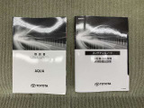 保証書(メンテナンスノート)・取扱説明書あります