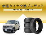 詳しくはスタッフまでおたずねください。
