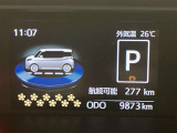 自動車保険】お客様のニーズにあったプランをご提案致します。現在ご加入の証券をご持参ください。修理時の窓口を一本化すると便利ですよ!