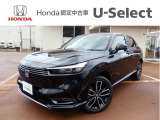 Honda Cars 長岡 U-Select 上越大通り へようこそ