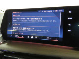 アイドリングストップのキャンセル機能は画面上で操作(1回限り有効)
