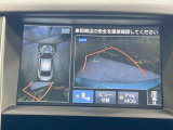 【アラウンドビューモニター】専用のカメラにより、上から見下ろしたような視点で360度クルマの周囲を確認することができます☆死角部分も確認しやすく、狭い場所での切り返しや駐車もスムーズに行えます。