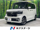 ホンダセンシング 9型ディスプレイオーディオ バックカメラ ドラレコ