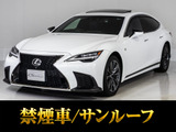 後期型!人気上級グレードFスポーツ!人気条件の禁煙仕入れ&サンルーフ付き!お問合せコード【64290】