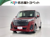 当社では、愛知・岐阜・三重・静岡在住で、現車確認可能な方への販売に限らせて頂きます。※ 当社の総合的判断により販売をお断りする場合があります。