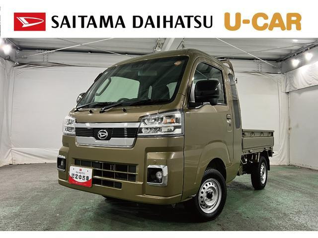 ダイハツ ハイゼットトラック 