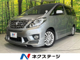 両側電動ドア 純正SDナビ 後席モニター バックカメラ 禁煙車