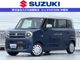 スズキの中古車ご検討なら、安心と信頼の正規ディーラー スズキ自販栃木 U&rsquo;s STATION宇都宮に、ご相談下さい!!