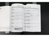 前ユーザー様の記録簿もついておりますので整備歴もご確認いただけます