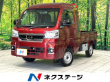 4WD 5速ミッション車 衝突軽減 ナビ Bluetooth ETC