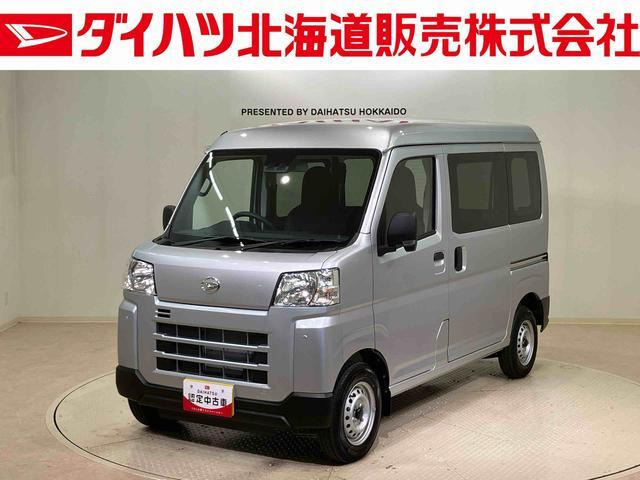 ダイハツ ハイゼットカーゴ 