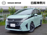 禁煙車(日産神奈川展示車/) プロパイロット2.0 両側オートスライドドア Googleマップ対応システム アラウンドビューモニター ETC2.0 ドラレコ 7人乗 (火/水曜休)※お問合せへの返信は営業日のみのとなります