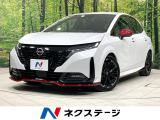 禁煙車 寒冷地仕様 NISMOエアロ プロパイロット 全周囲カメラ