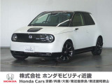ホンダ Honda e アドバンス