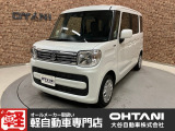 ■軽・普通車の届出済未使用車専門店の大谷自動車■ オールメーカーの届出済未使用車を取り扱っております。気になるお車がありましたらぜひお問い合わせください。お電話もお待ちしております(073-462-0492)