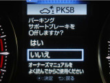 サポカーSとは、緊急ブレーキに加えて、高齢者に多いと言われている踏み間違い事故防止をサポートする機能です。詳しくは販売店スタッフまでお尋ね下さい。