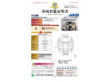 【内装クリーニング】快適に乗って頂けるように一台一台手作業で丁寧に仕上げています。