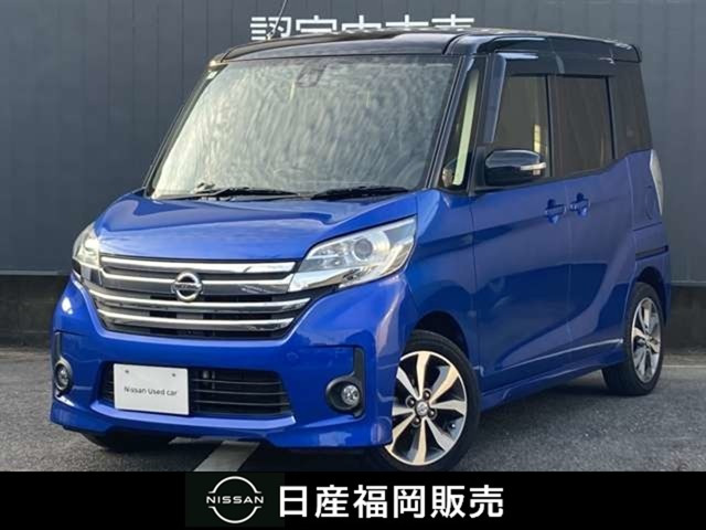 デイズルークス ハイウェイスター X Vセレクション 