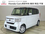 ホンダカーズ東京中央西新井店へようこそ。 当社下取りのお墨付き車両。人気車両で充実装備の一台。おススメです。どうぞご覧ください。