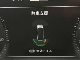障害物を感知し知らせてくれるので安心です♪