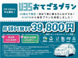 ヤリスクロス 1.5 ハイブリッド U 