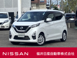 日産正規ディーラーの福井日産です!この度はご閲覧ありがとうございます!