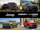 コンパス リミテッド 4WD 