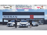 2026年度 日産クオリティショップアワード 優秀店舗賞受賞♪中古車選びのプロがあなたをサポートします