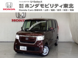 東北六県をカバーする『ホンダモビリティ東北』の全在庫のご商談も、ご希望に合わせて可能です。お気軽にお問い合わせ下さい。なお、他店にて展示の中古車は店舗間に応じて別途陸送費がかかります。ご了承ください。