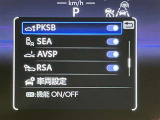 オキシクリア除菌済U-CARです。当社では展示前にハンドル、ドアノブ、シフトノブなどのウイルス付着が気になり内装表面を協力除菌しております。二酸化塩素の協力な酸化分解作用を利用したシステムです。
