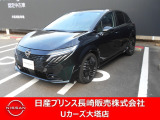 ミッドナイトパープル色のお洒落なオーラです
