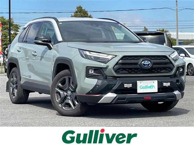 トヨタ RAV4 