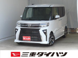 気になるお車がございましたら、見積依頼 ・ 来店ご予約等、お気軽にお問合せ下さい。  他県からのお問い合わせも受け付けております。但し別途費等かかりますので、詳しくはスタッフまで!