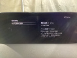 地図データーの更新ご希望のお客様は販売店スタッフにご相談ください。