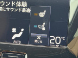 【シートヒーター】寒い日に重宝するシートヒーター!エアコンより早く温まってくれるので寒がりの人も安心ですね。エアコンの温風は乾燥するから苦手、という方にもをおすすめです。
