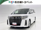 当社では、愛知・岐阜・三重・静岡在住で、現車確認可能な方への販売に限らせて頂きます。※ 当社の総合的判断により販売をお断りする場合があります。