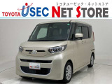 トヨタユーゼック埼玉幸手店の車両価格は車検整備費用・納車前点検費用込み! だから、総額で比較してもお得です!