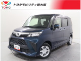 当社では、近畿2府4県(大阪・兵庫・京都・奈良・滋賀・和歌山)の方で、ご来店により現車の確認、お引渡しができるお客様に販売を限らせて頂きます。また転売・輸出目的、同業者様への販売は行っておりません