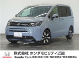 ★R8年式 フリード 車検R11年1月迄 走行距離5101km 車両状態証明書5点のお車です。