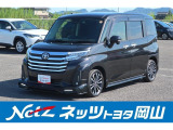 岡山県、広島県、鳥取県、兵庫県、香川県、にお住まいで現車をご確認いただける方への販売に限らせていただきます。