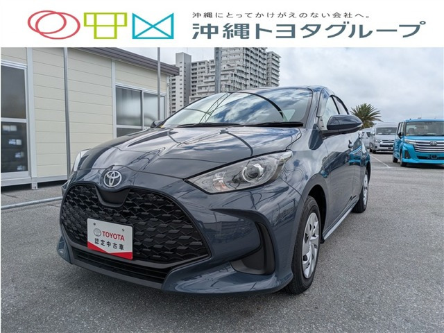 トヨタ ヤリス 