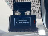 【ドライブレコーダー】ドライブレコーダー装備!走行中はもちろん、あおり運転や事故に遭遇した際、映像で記録し、万一のリスクに備えます。※記録用SDカードはお客様ご自身でご準備いただく必要があります。