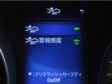 サポカーは、高齢運転者を含めた全てのドライバーによる交通事故の発生防止・被害軽減対策の一環として、国が推奨する新しい自動車安全コンセプトです。詳しくは販売店スタッフまでお尋ね下さい。