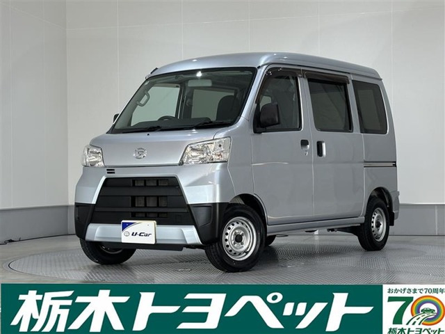 ダイハツ ハイゼットカーゴ 