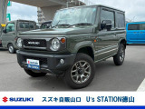 スズキディーラー厳選車☆ お気軽にお問合せください! 全車保証付きです! 販売だけでなく安心のアフターサービスもお届けします!